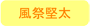 recommend_kazamatsuri