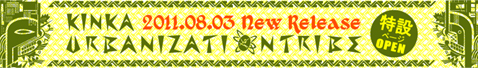 kinka_urbanizationtribe
